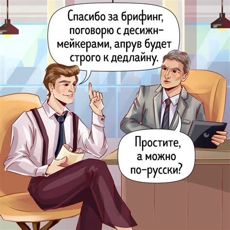 Излишнее использование комплиментов