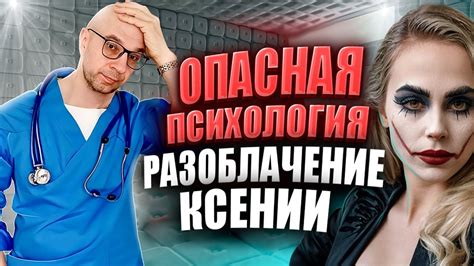 Измена как угроза модели отношений и статусу в семье