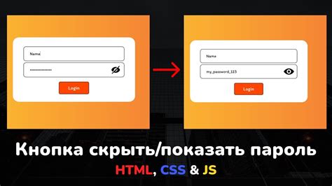 Изменение ФОВ в CSS 91: шаг за шагом