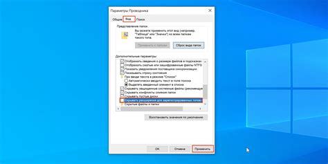 Изменение атрибута файла в операционной системе Windows