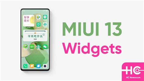 Изменение браузера в Xiaomi MIUI 13