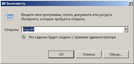 Изменение буквы диска операционной системы: понимание процесса