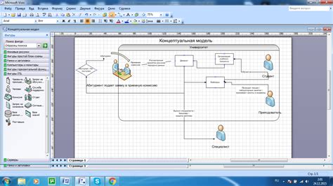 Изменение внешнего вида схемы в Visio: использование цветов и стилей