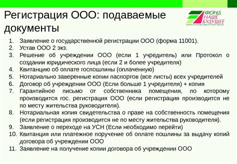 Изменение времени на кассе в 2022 году: пошаговая инструкция