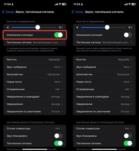 Изменение громкости звонка на iPhone через кнопки управления