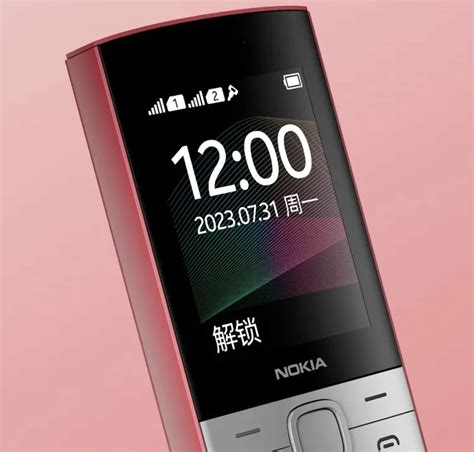 Изменение громкости звуковых сигналов: кнопочный телефон Nokia