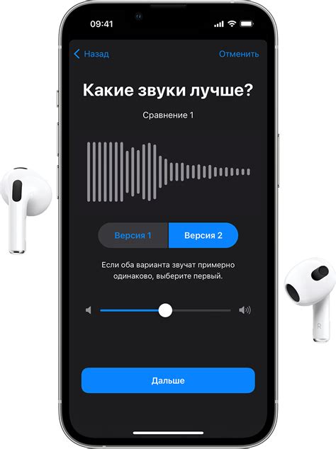 Изменение громкости на наушниках iPhone 14 Pro