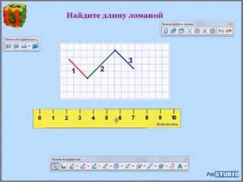 Изменение длины линии с помощью инструмента "Поля и эффекты"