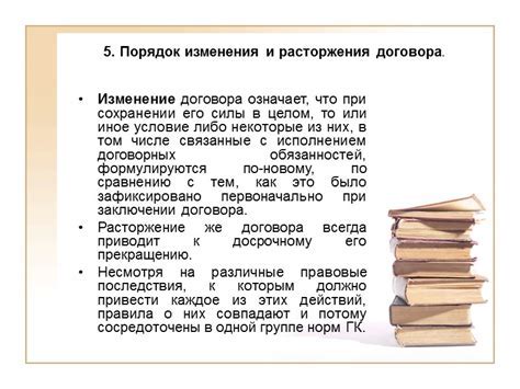 Изменение жизненных обстоятельств и несоответствие имущества новым потребностям