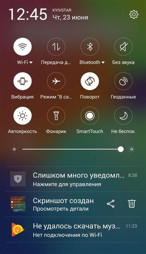 Изменение звука уведомления для SMS на телефоне