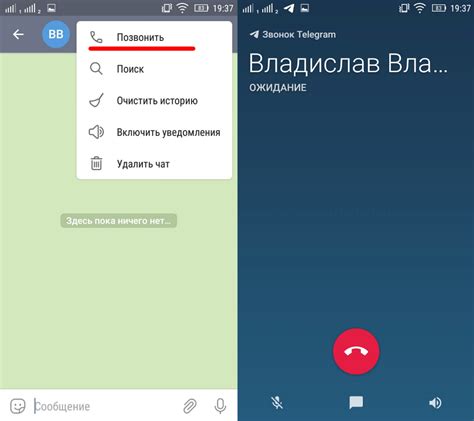 Изменение звукового сигнала звонка в Telegram на Android Huawei