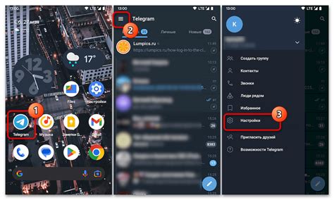 Изменение значка Telegram внутри приложения