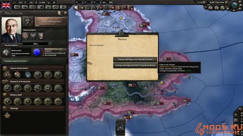 Изменение идеологии в игре Hearts of Iron 4