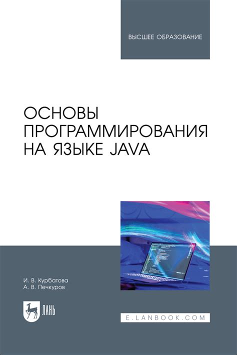 Изменение иконки файла в языке программирования Java