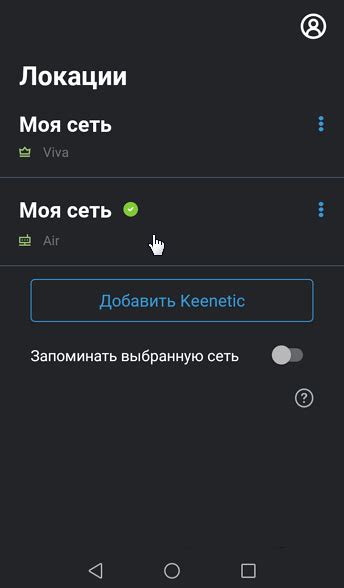 Изменение имени и пароля для доступа к Wi-Fi