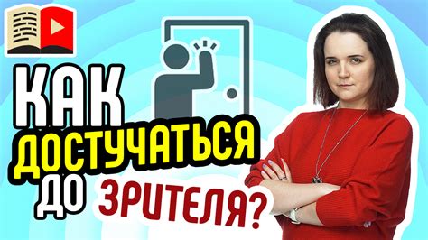 Изменение имени на YouTube: почему это важно?