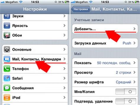 Изменение имени на iPhone: пошаговая инструкция