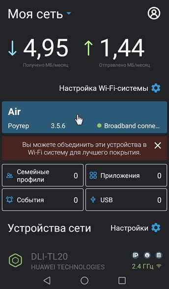 Изменение имени Wi-Fi на Windows Phone