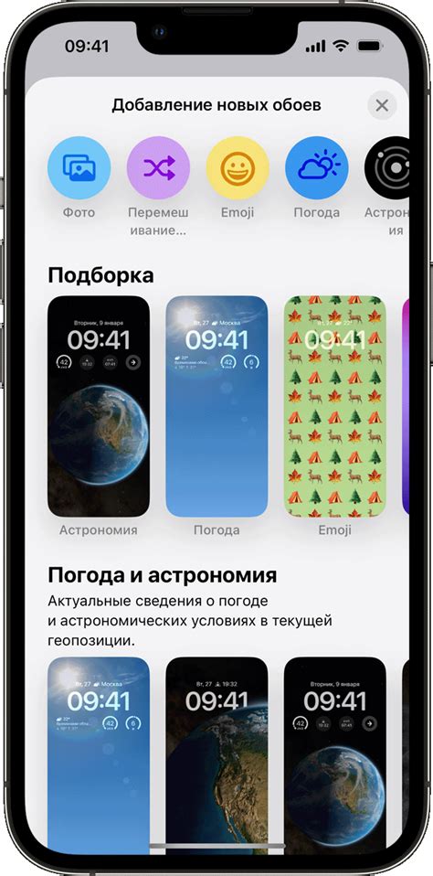 Изменение и удаление Лайф обоев на iPhone 11