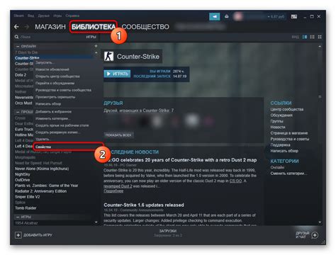 Изменение ключа запуска Steam