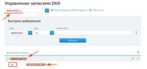 Изменение конфигурационного файла Nginx