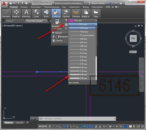 Изменение линии в AutoCAD