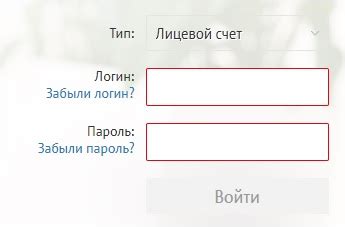 Изменение личных данных в личном кабинете МТС Спутниковое ТВ