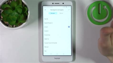 Изменение мелодии звонка на Honor 7A