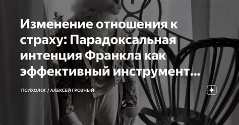 Изменение мышления и отношения к плаксивости для преодоления проблемы