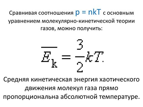 Изменение направления движения и газа