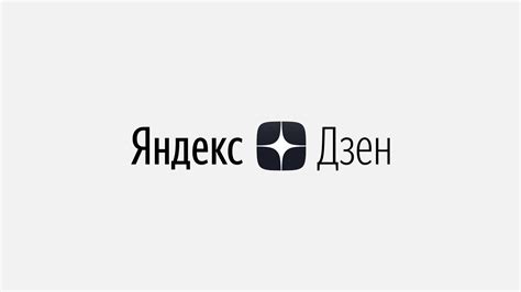 Изменение настроек Яндекс Дзен на iPhone