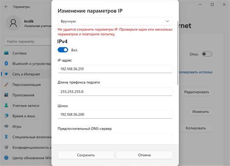 Изменение настроек аватарки для удаления IP адреса: