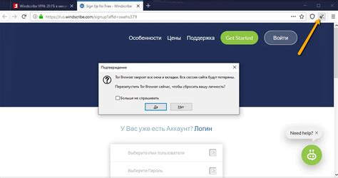 Изменение настроек браузера для удаления omnibar