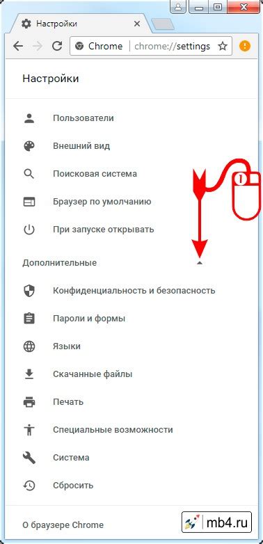 Изменение настроек уведомлений в Google Chrome