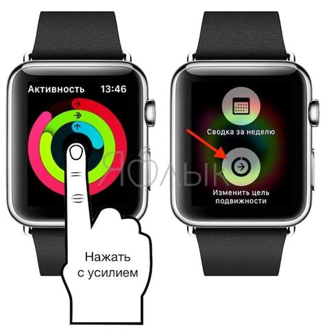 Изменение настроек фитнеса и трекинга активности на Apple Watch