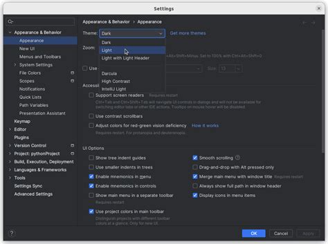 Изменение настроек PyCharm