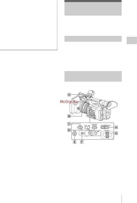 Изменение основных настроек фотографии