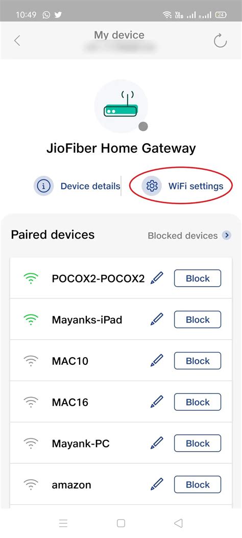 Изменение пароля и проверка SSID