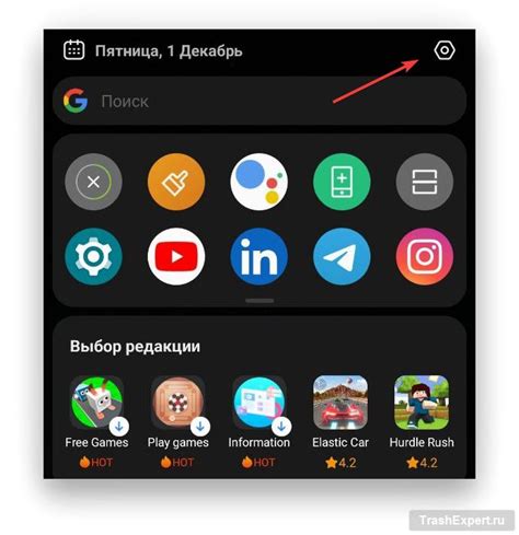 Изменение порядка виджетов на шторке Xiaomi Android