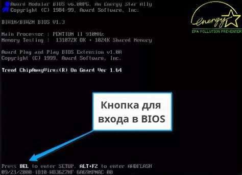 Изменение приоритета загрузки