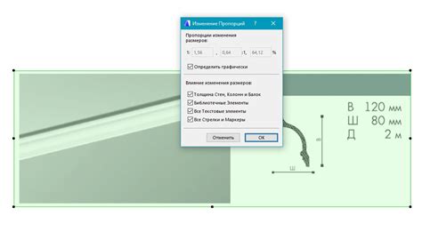 Изменение пропорций и добавление деталей