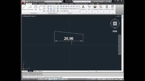 Изменение размера в AutoCAD 2022