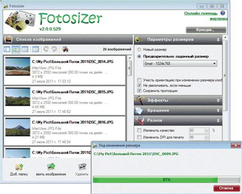 Изменение размера картинки с помощью программы для пакетной обработки изображений