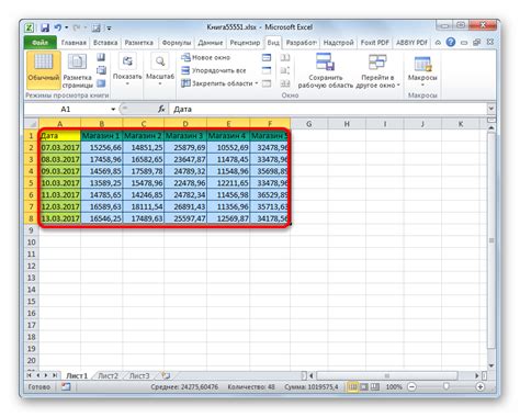 Изменение размера таблицы в Excel