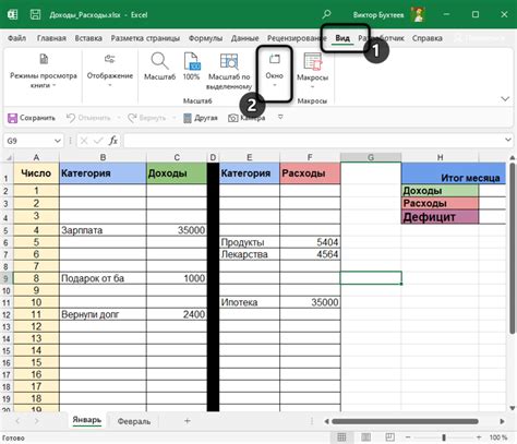 Изменение размера шапки таблицы в Excel: как это сделать быстро и эффективно