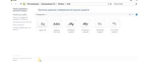 Изменение размера шрифта в настройках операционной системы