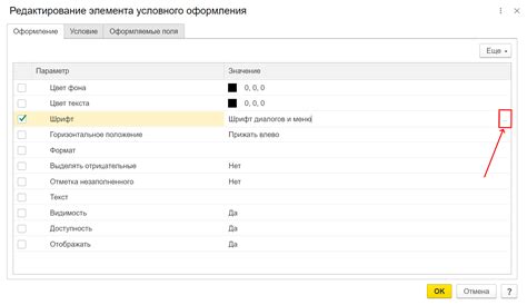 Изменение размера шрифта в социальных сетях