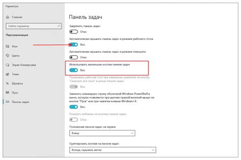 Изменение размера элементов интерфейса на компьютере