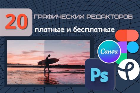 Изменение размеров обоев с помощью графических редакторов