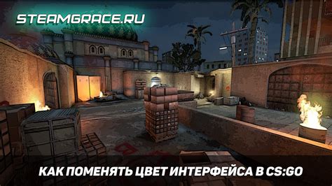 Изменение разрешения экрана и интерфейса в CS GO